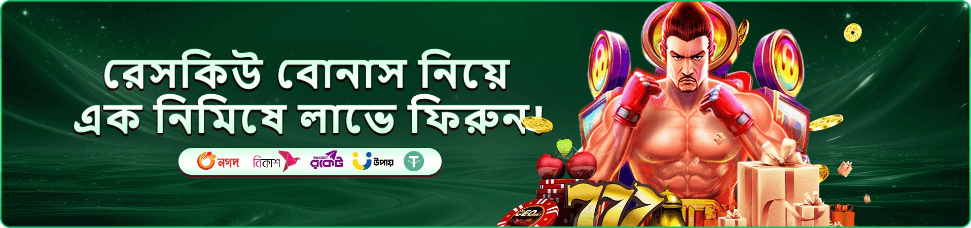 bb9 লাইভ ক্যাসিনো ব্যানার — লাইভ টেবিলে যোগ দেওয়ার আমন্ত্রণ
